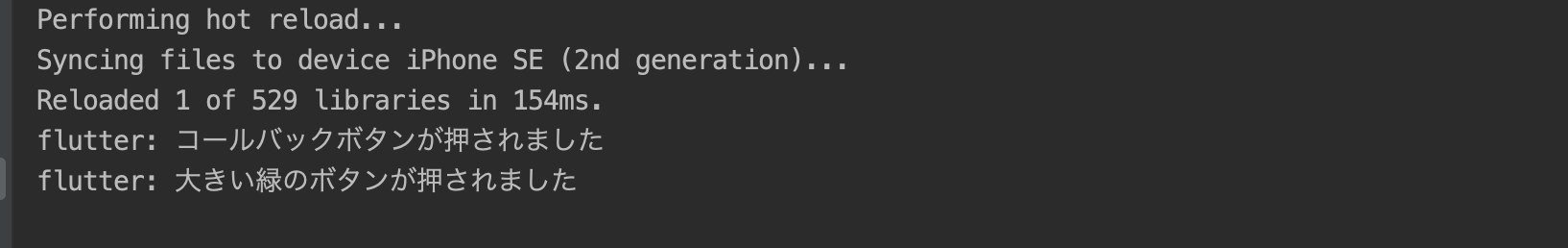 スクリーンショット 2020-11-10 1.54.44.png