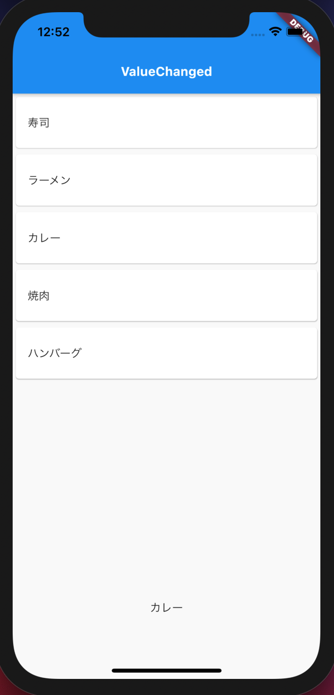 スクリーンショット 2021-03-24 0.52.09.png