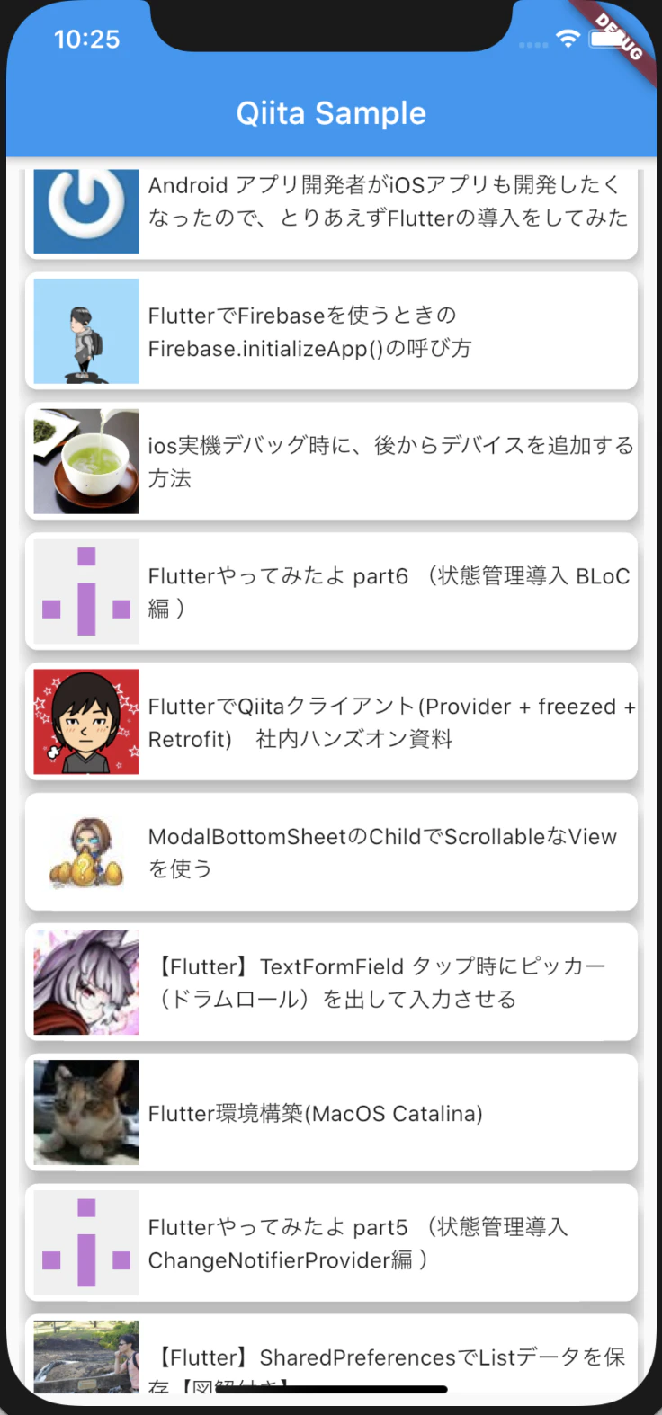 スクリーンショット 2020-09-03 22.25.24.png