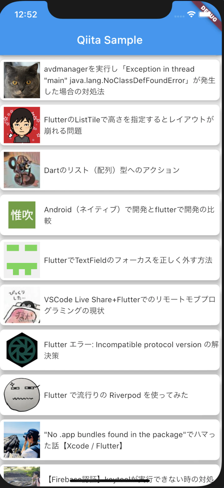 スクリーンショット 2020-09-14 0.52.13.png