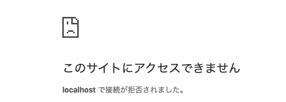 Docker Desktop For Macでlocalhost接続できなくなった Qiita Docker Desktop For Macでlocalhost接続できなくなった Qiita