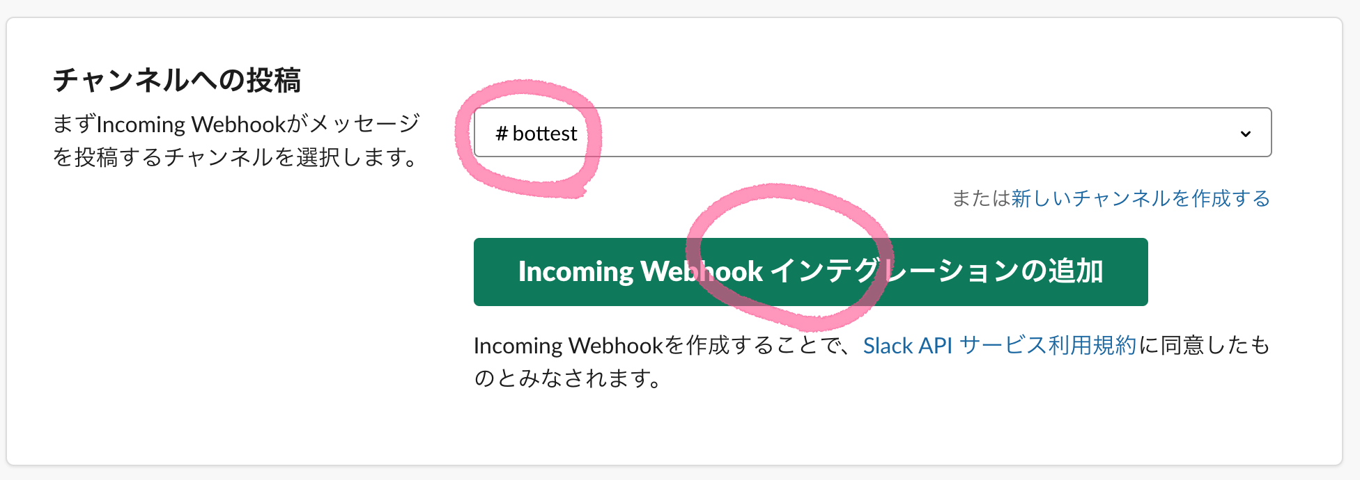 スクリーンショット 2020-05-14 22.31.02.png