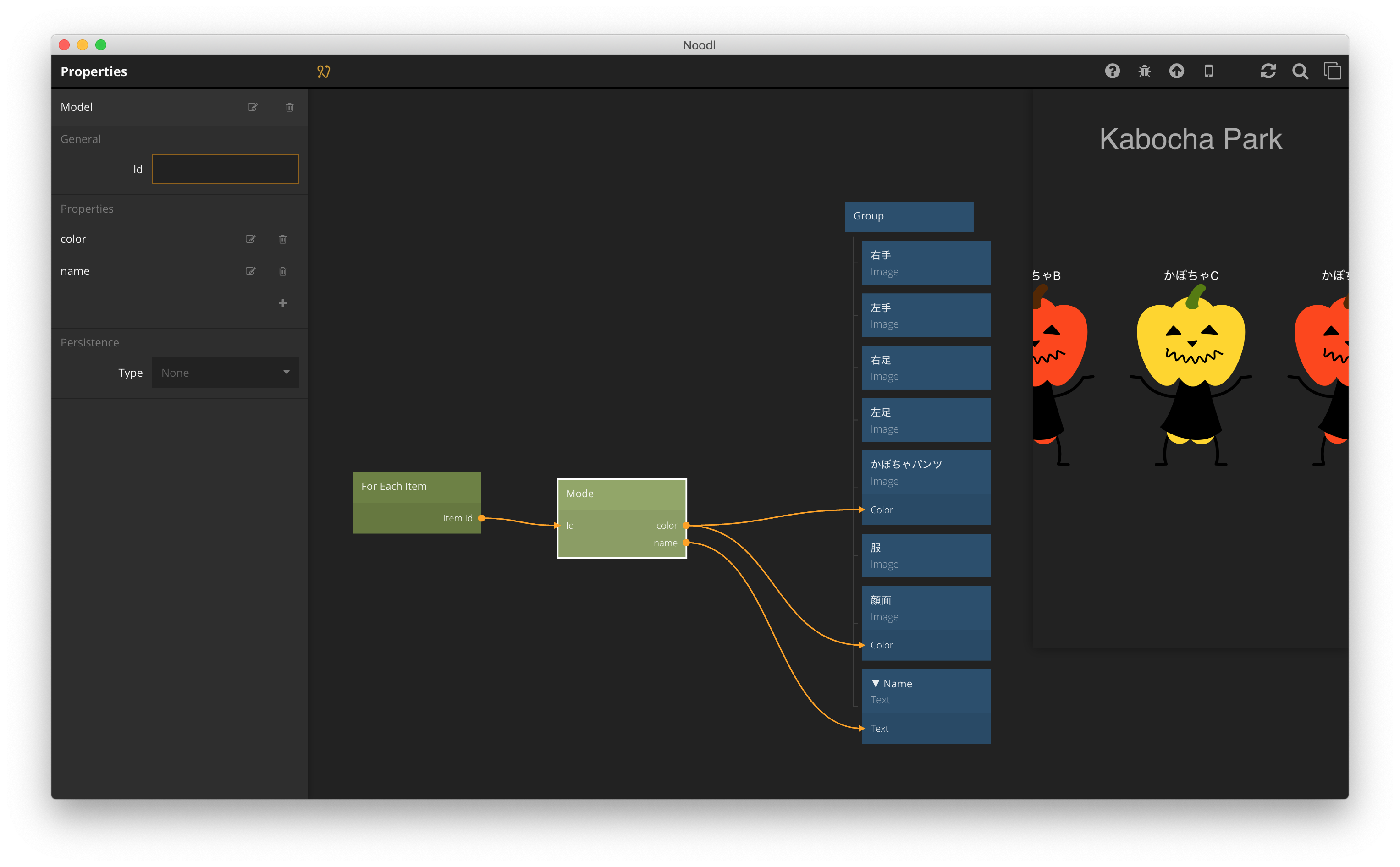 スクリーンショット 2019-10-26 15.39.35.png