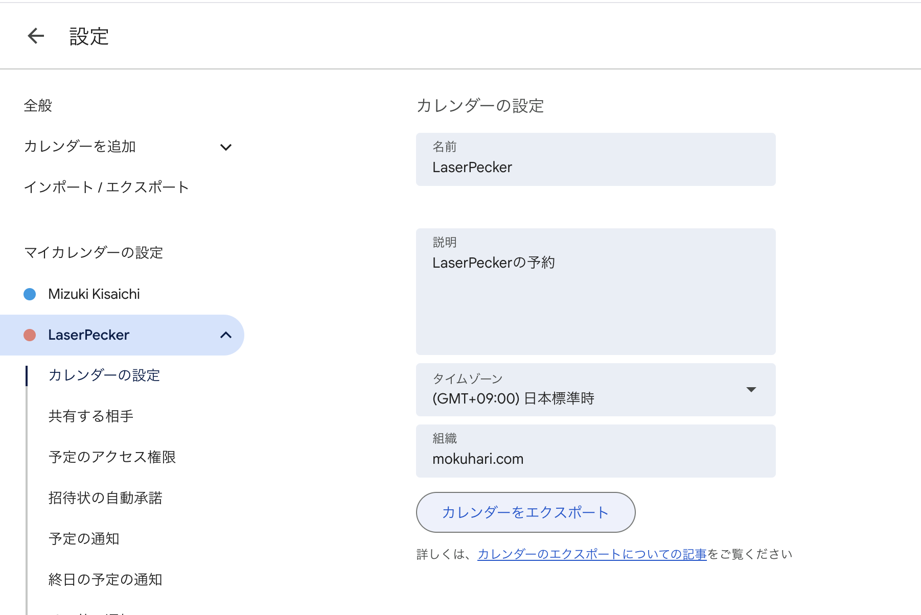 スクリーンショット 2025-11-28 17.37.45.png