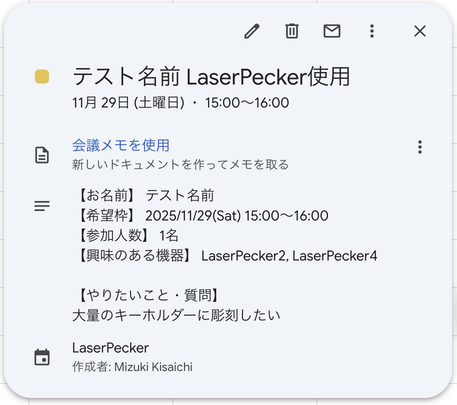 スクリーンショット 2025-11-28 18.46.03.png