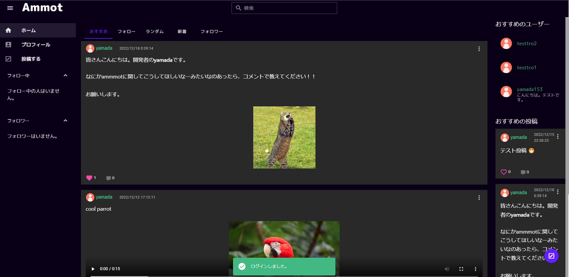 スクリーンショット 2022-12-18 020348.png