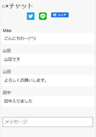 chat-smart.png