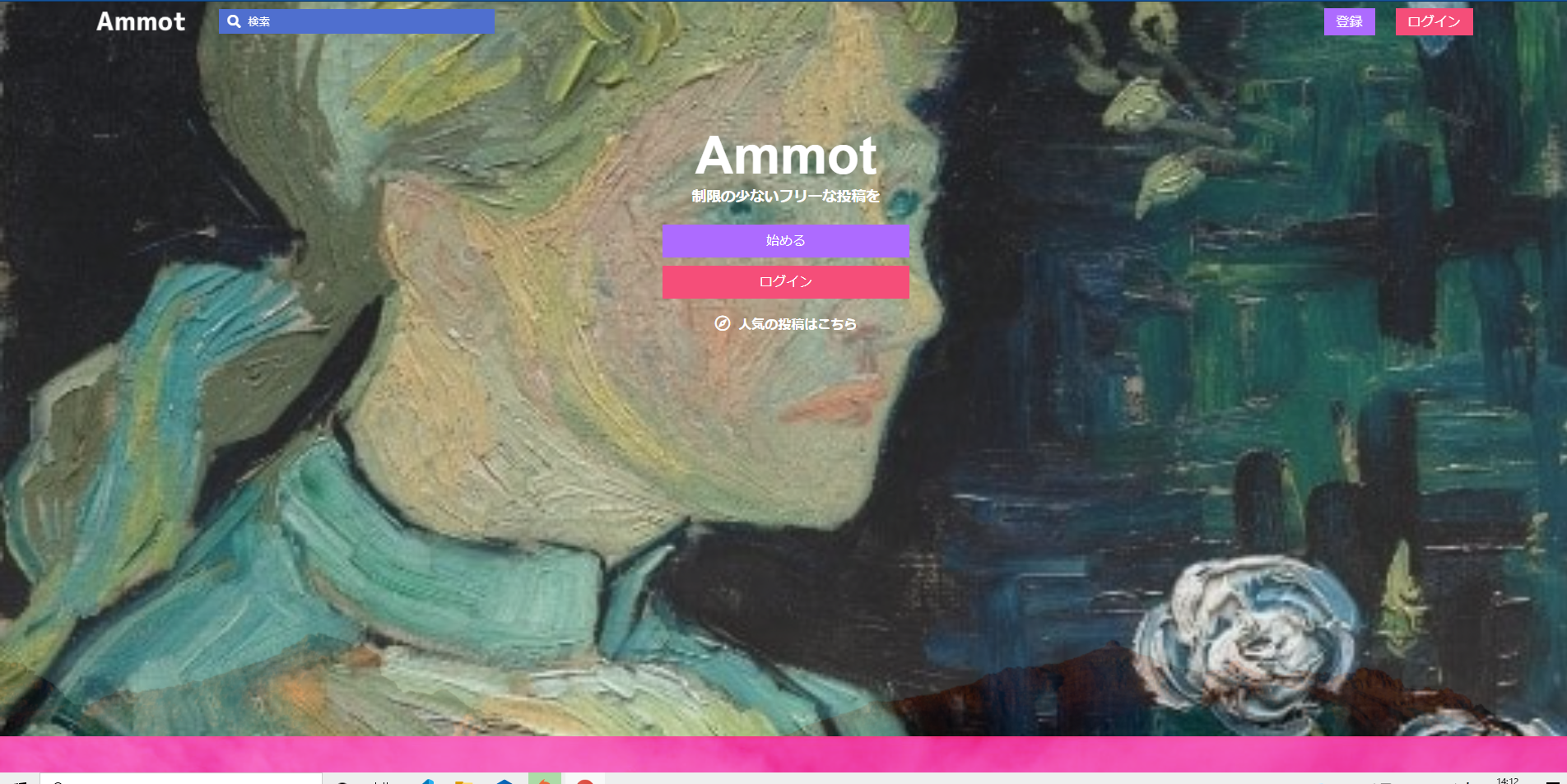 スクリーンショット 2021-06-30 141225.png