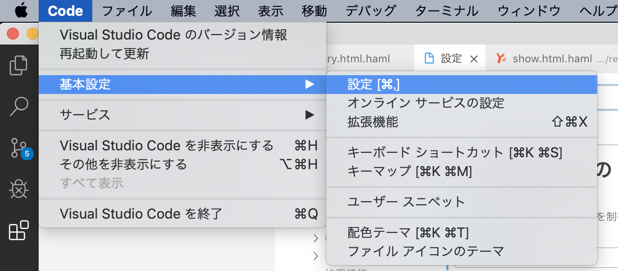 スクリーンショット 2019-12-04 18.54.39.png