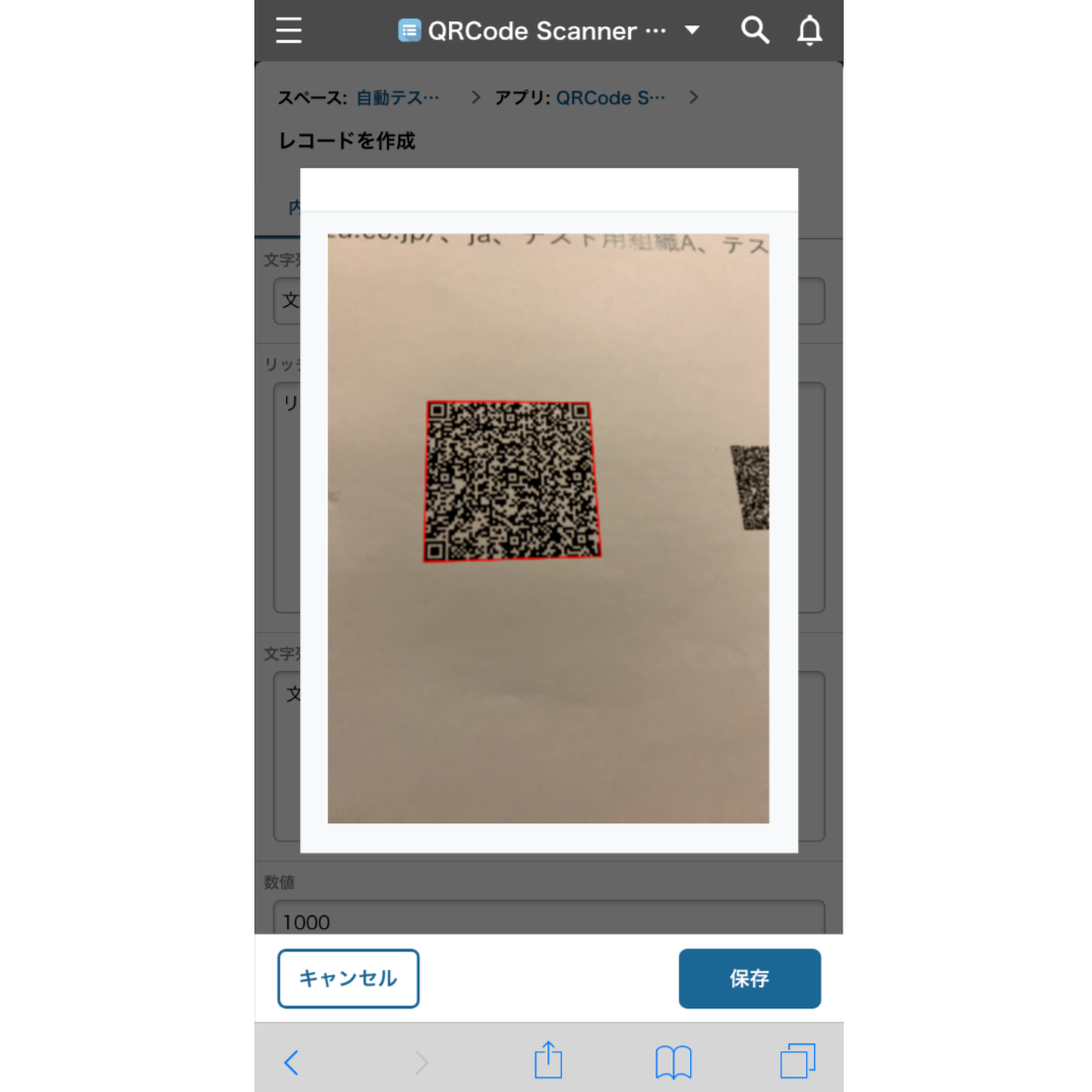 Qrコード 文字数制限 Letternays Qrコード 文字数制限 Letternays