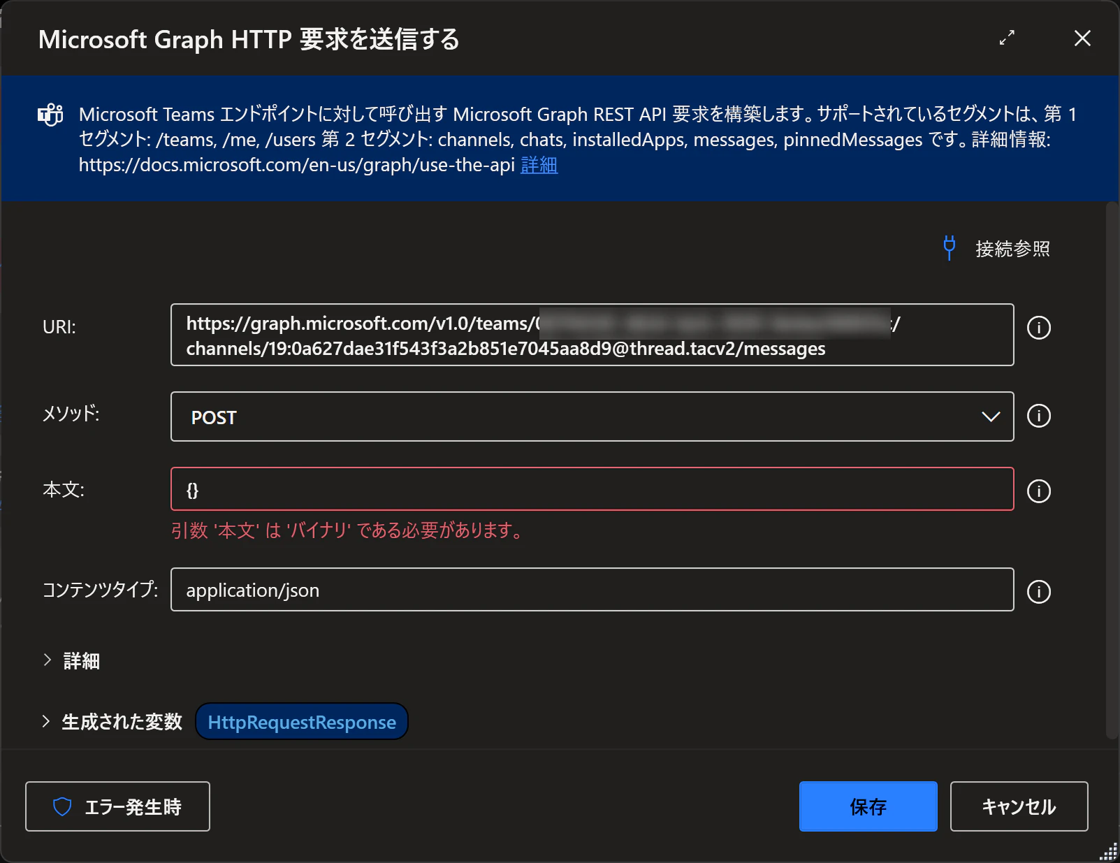 {5DB2ECAB-E045-4E79-BEA6-90E21F38D16E}.tmp.png