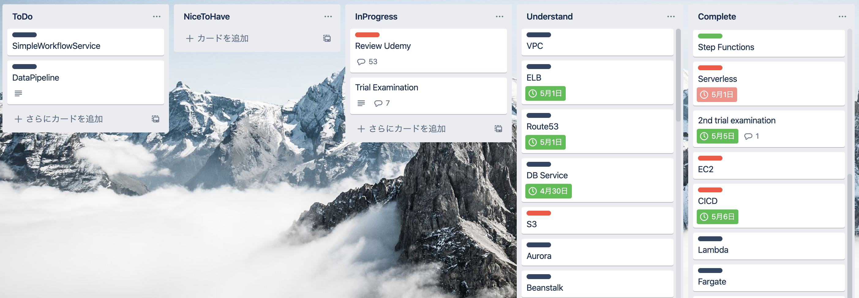 スクリーンショット 2020-07-12 23.22.07.png