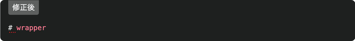 Screenshot 2025-12-23 at 07-30-56 Slim コードのリファクタリング #slim - Qiita.png