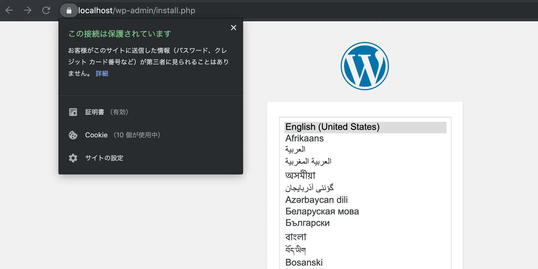 スクリーンショット 2019-11-02 13.52.02.png