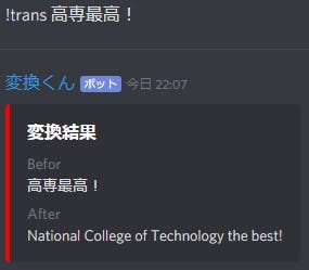 翻訳1.PNG