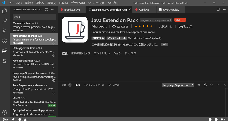 JAVA_extentions.png