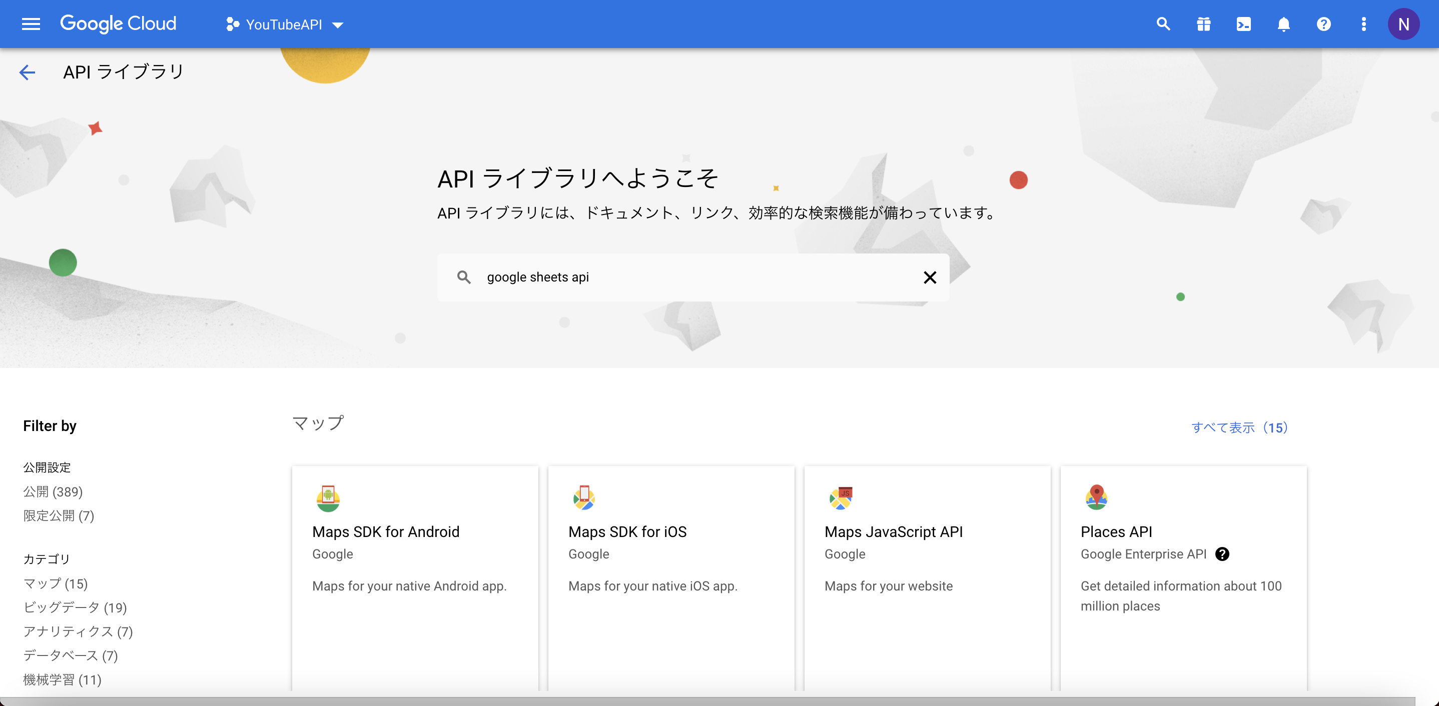 スクリーンショット 2022-06-28 6.02.00.png