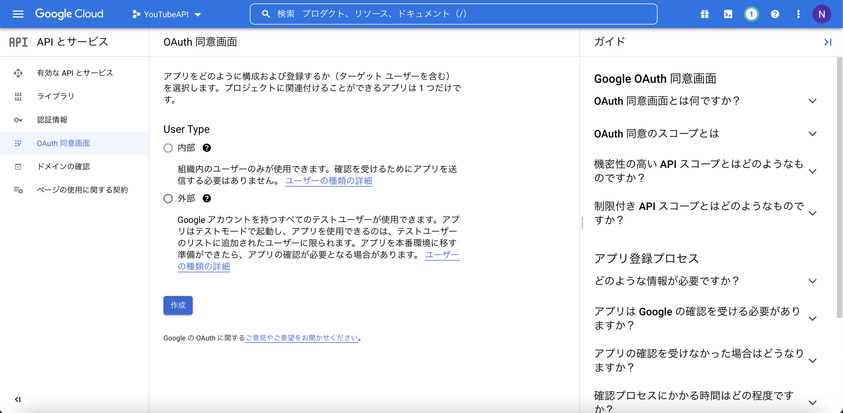 スクリーンショット 2022-06-28 6.11.43.png