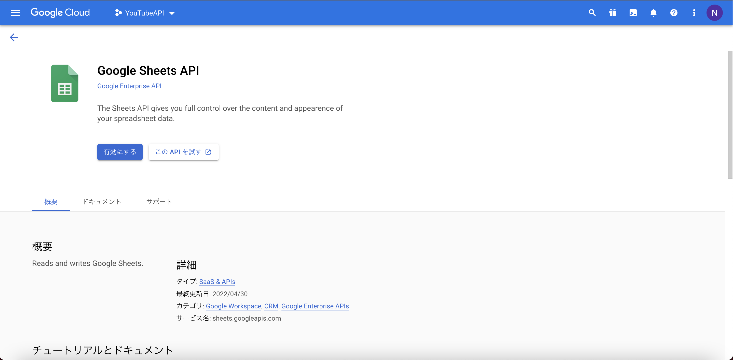 スクリーンショット 2022-06-28 6.05.19.png