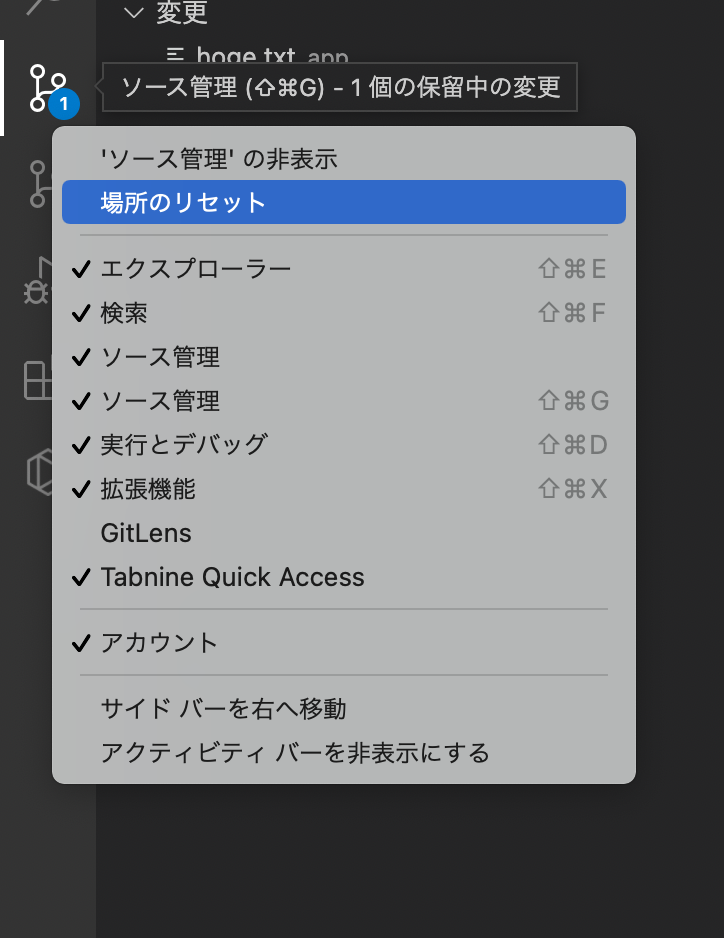スクリーンショット 2021-10-05 11.59.46.png