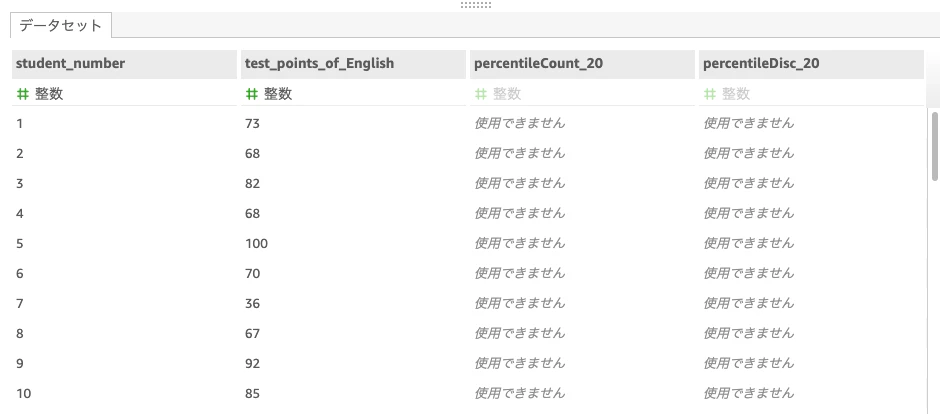 スクリーンショット 2022-04-27 21.09.21.png