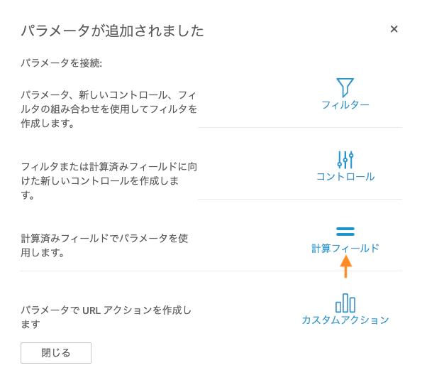 スクリーンショット 2022-04-25 23.02.08.png