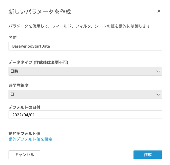 スクリーンショット 2022-04-25 23.02.00.png