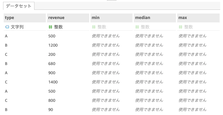 スクリーンショット 2022-04-26 22.24.11.png