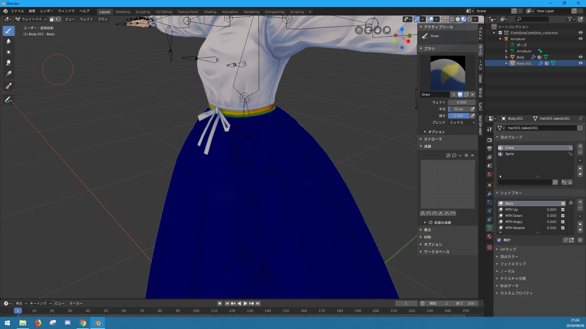 Blender20-3.PNG