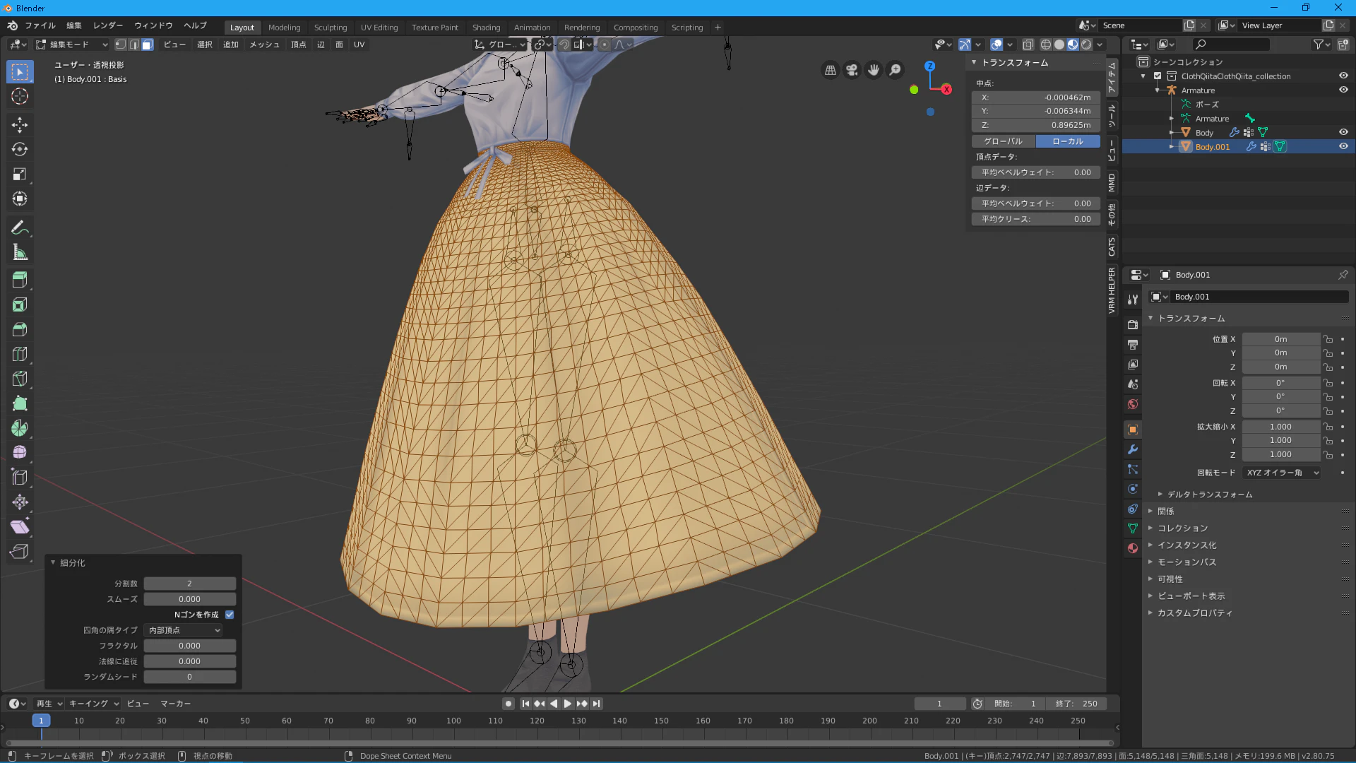 Blender18.PNG