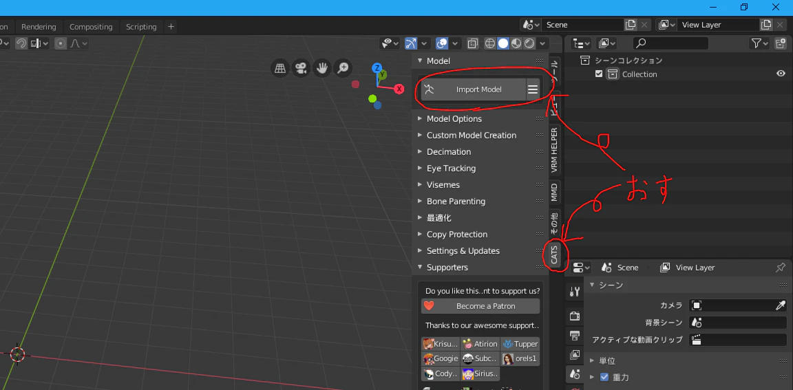 Blender14.PNG