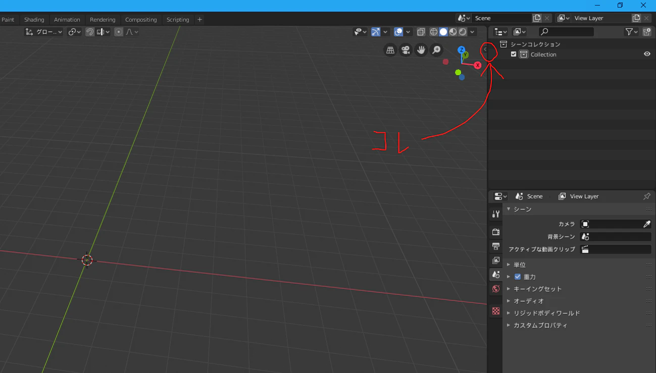Blender13.PNG