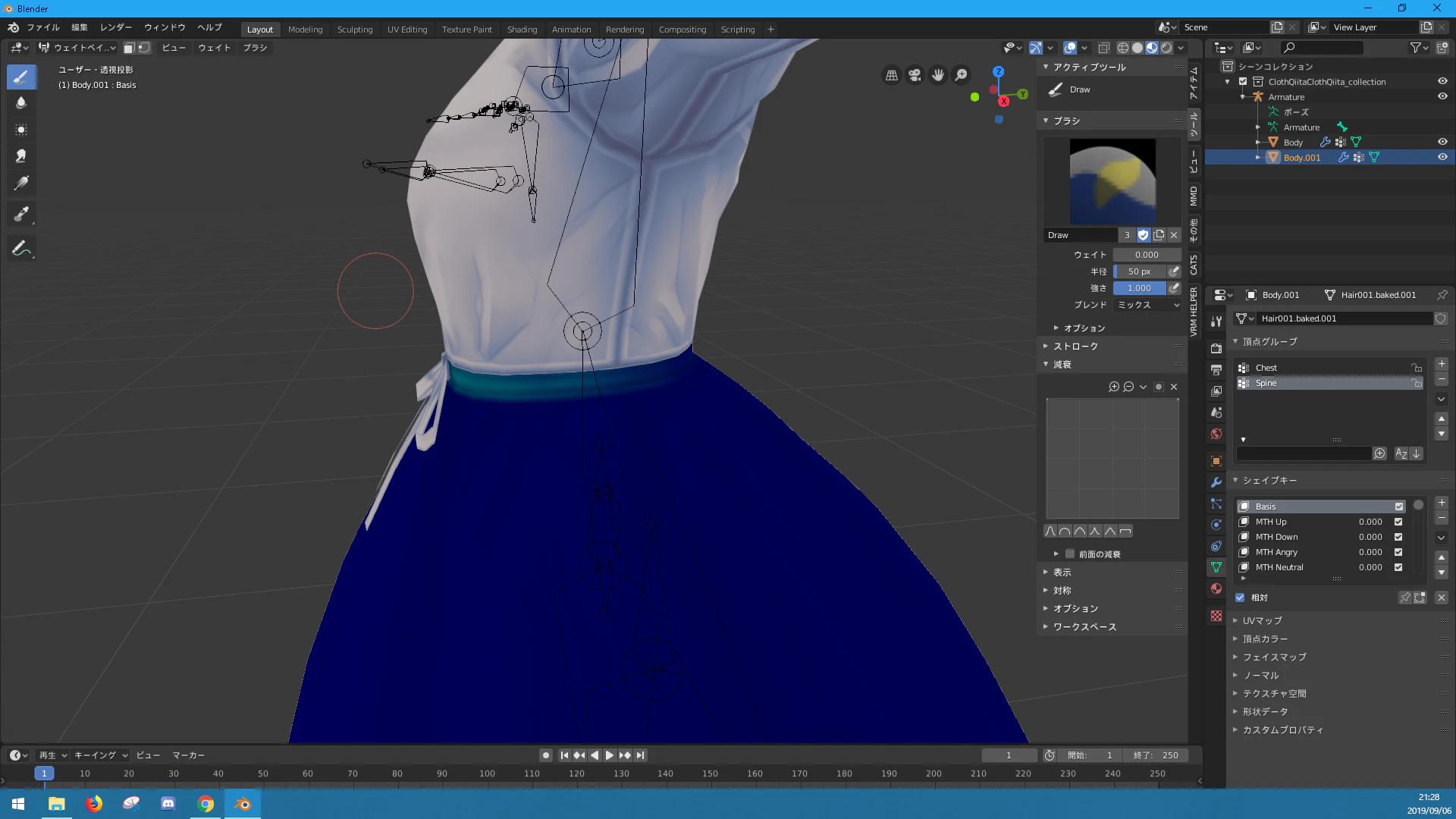Blender20-4.PNG