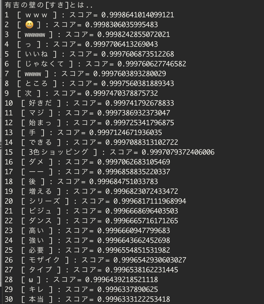 スクリーンショット 2020-09-22 20.03.24.png