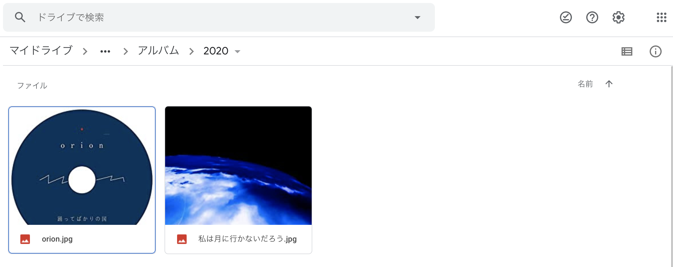 スクリーンショット 2020-08-22 14.11.41.png