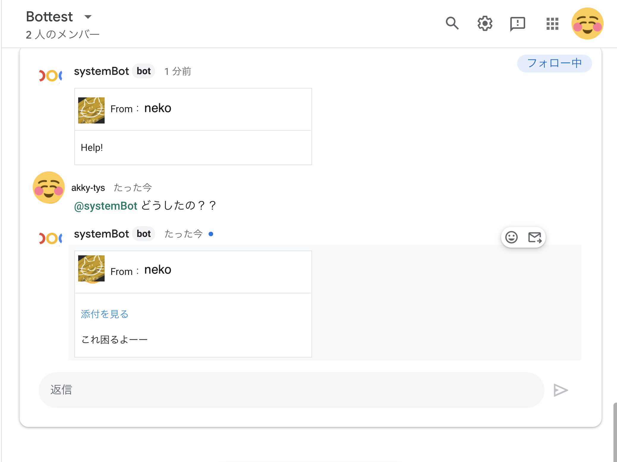スクリーンショット 2020-08-12 20.59.42.png