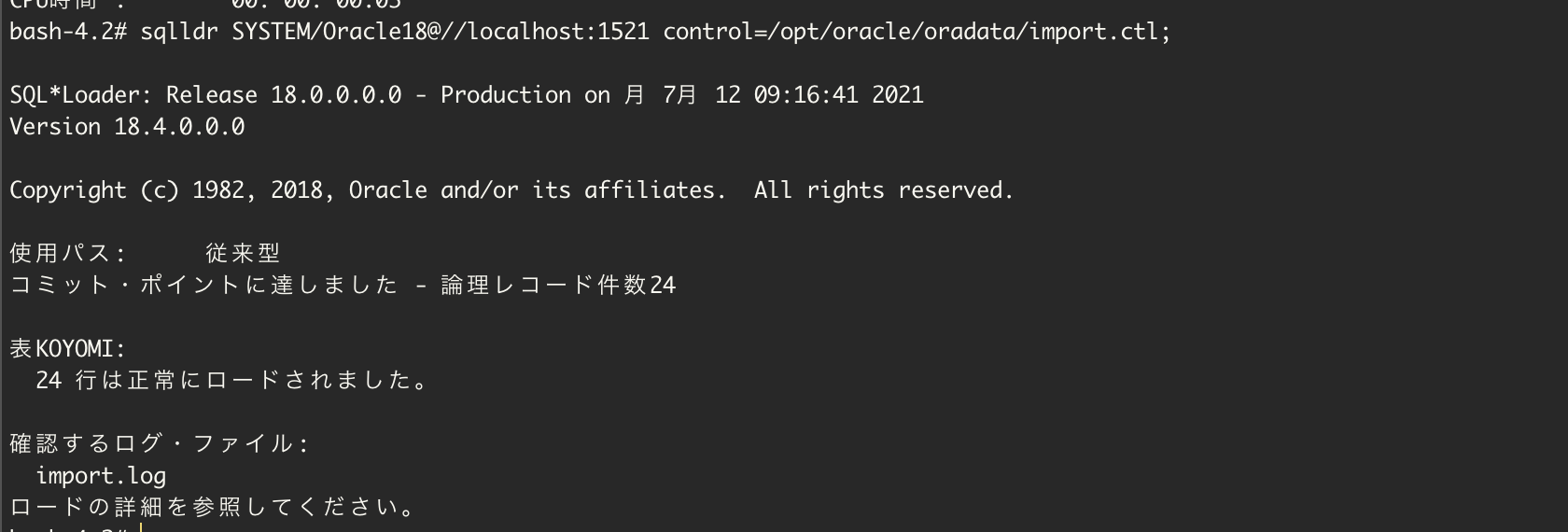 スクリーンショット 2021-07-12 9.16.52.png