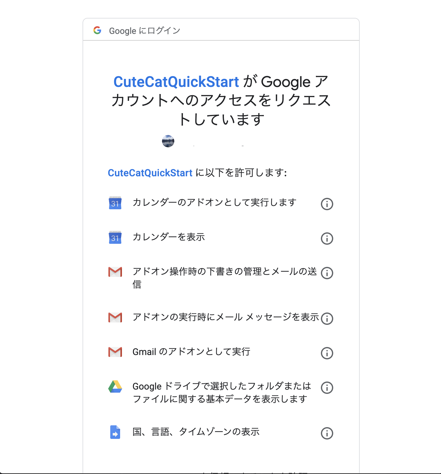 スクリーンショット 2020-08-22 12.03.46.png