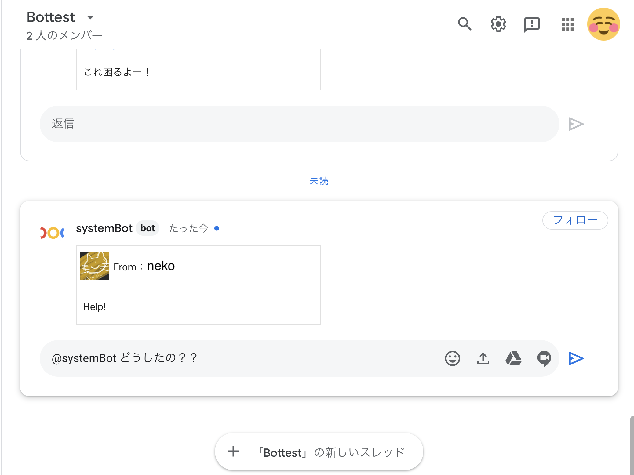 スクリーンショット 2020-08-12 20.58.18.png