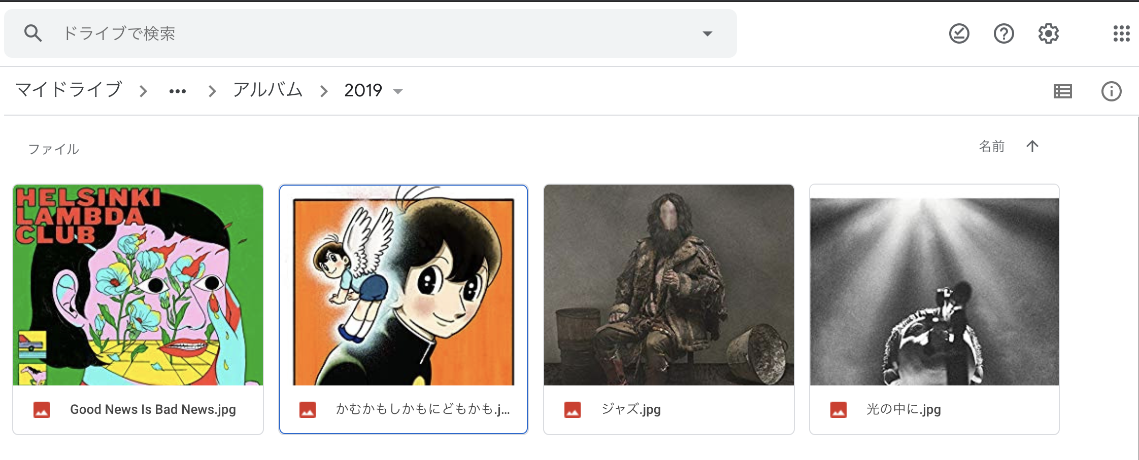 スクリーンショット 2020-08-22 14.14.40.png