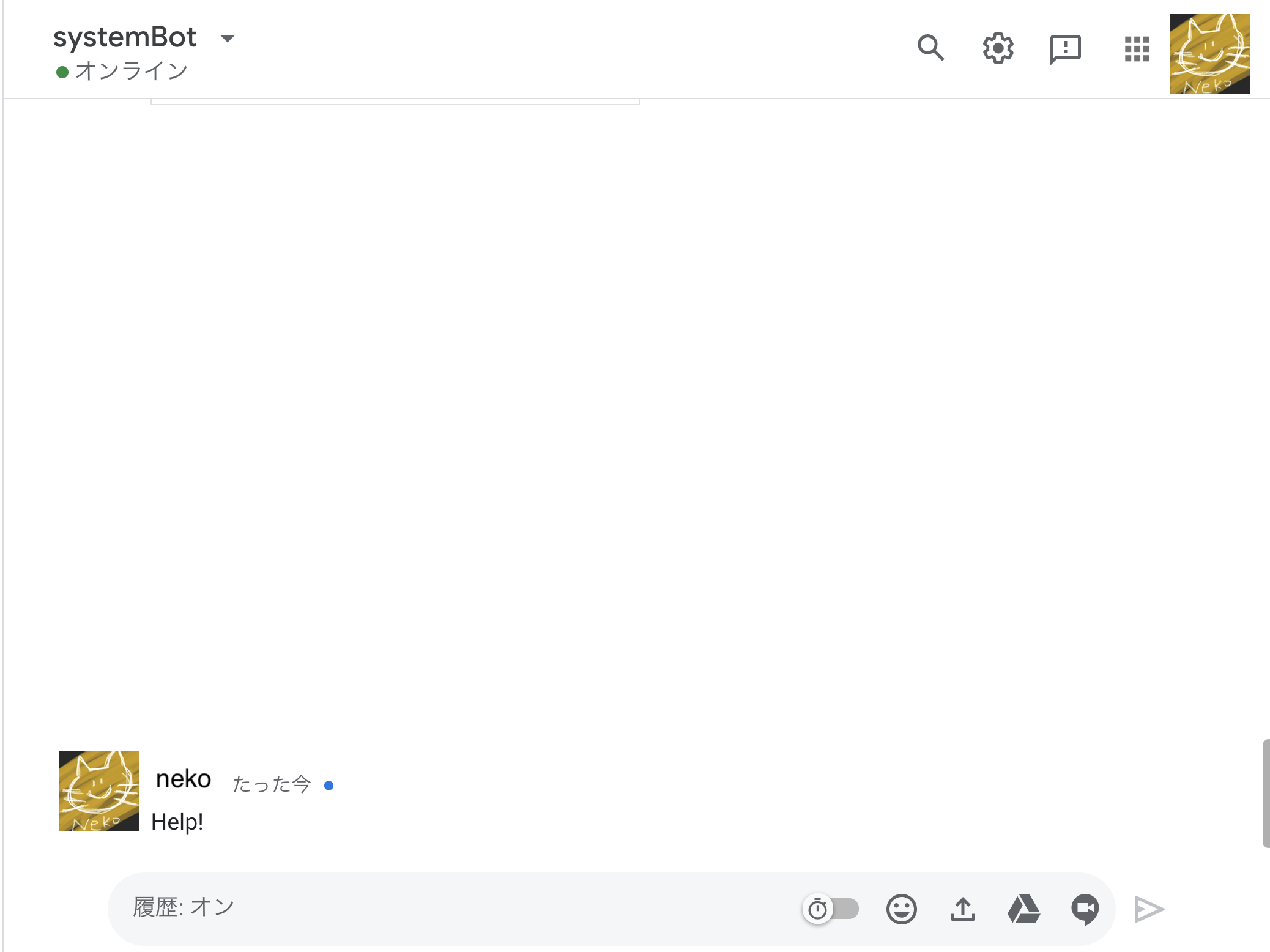 スクリーンショット 2020-08-12 20.57.53.png