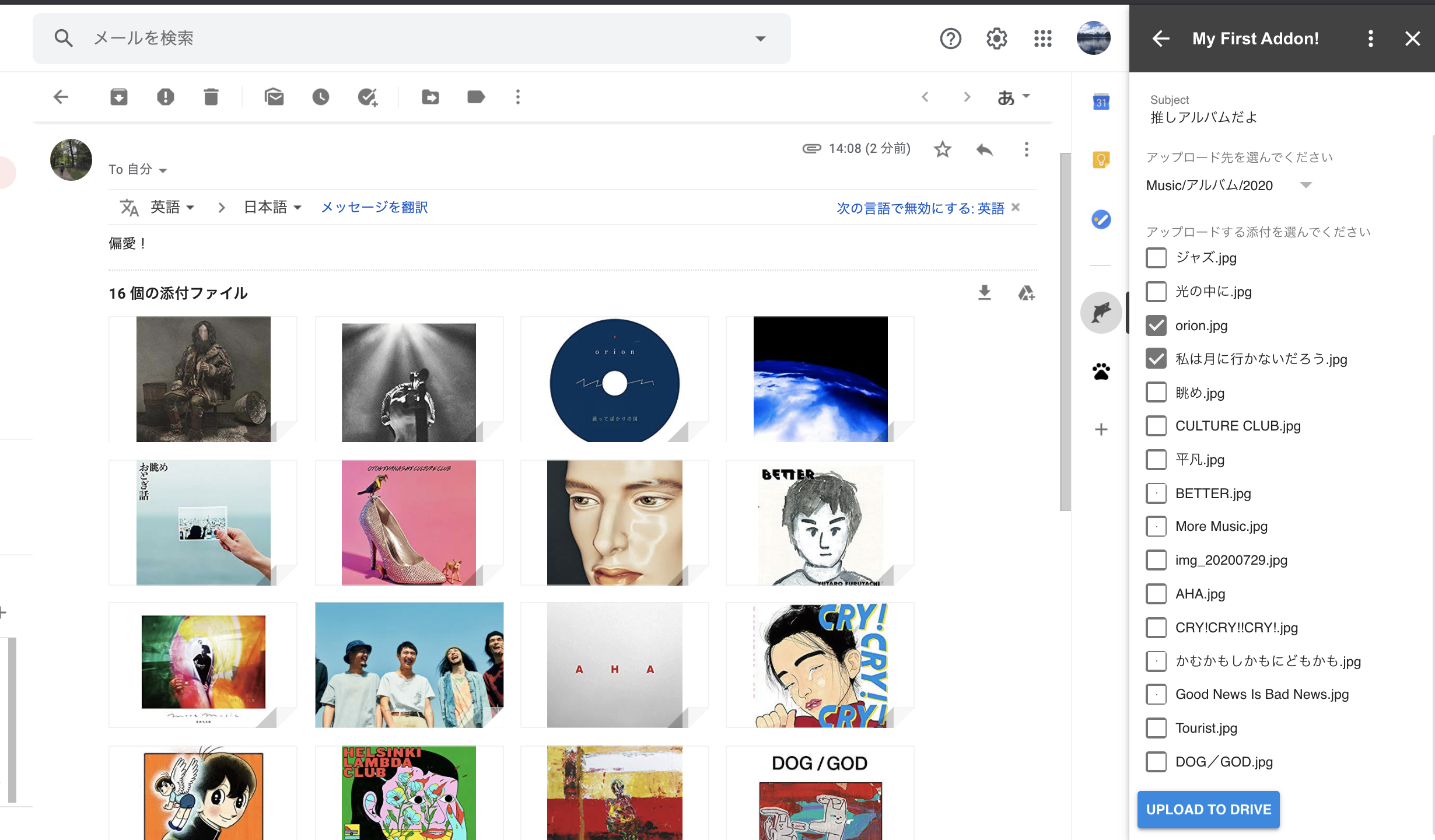 スクリーンショット 2020-08-22 14.11.12.png