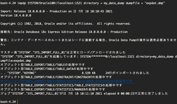スクリーンショット 2021-07-18 10.20.57.png