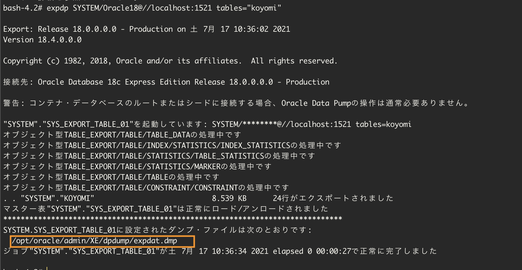 スクリーンショット 2021-07-17 10.37.18.png