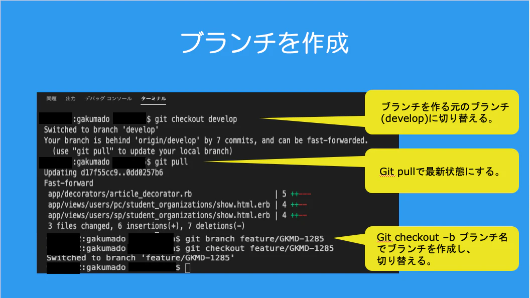 スクリーンショット 2020-12-22 16.42.22.png