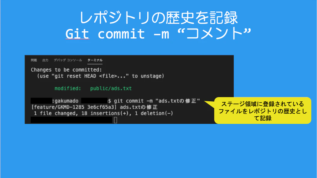 スクリーンショット 2020-12-22 16.45.22.png