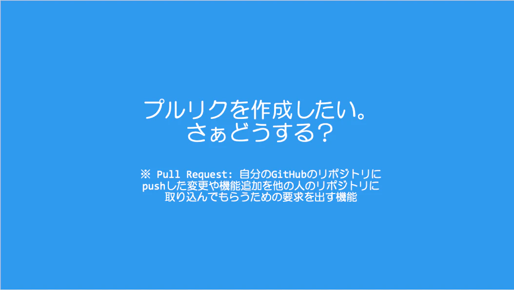 スクリーンショット 2020-12-22 16.48.37.png