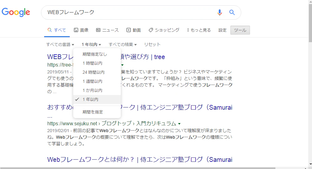期間.png