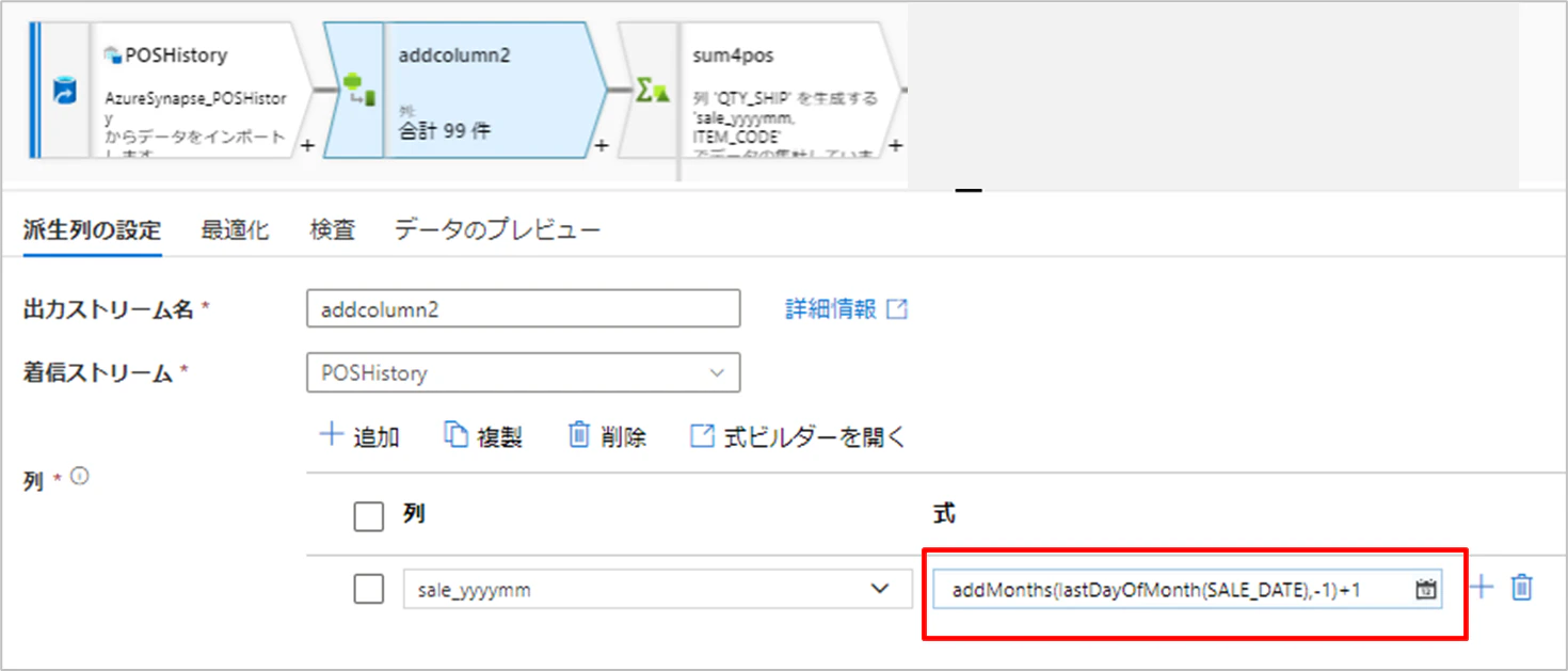 Dataflow03_01.PNG