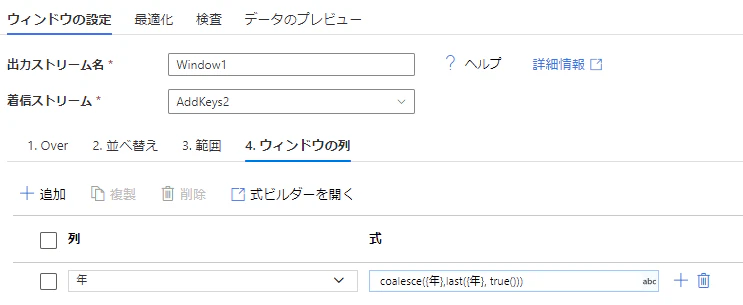 Dataflow01_03.PNG